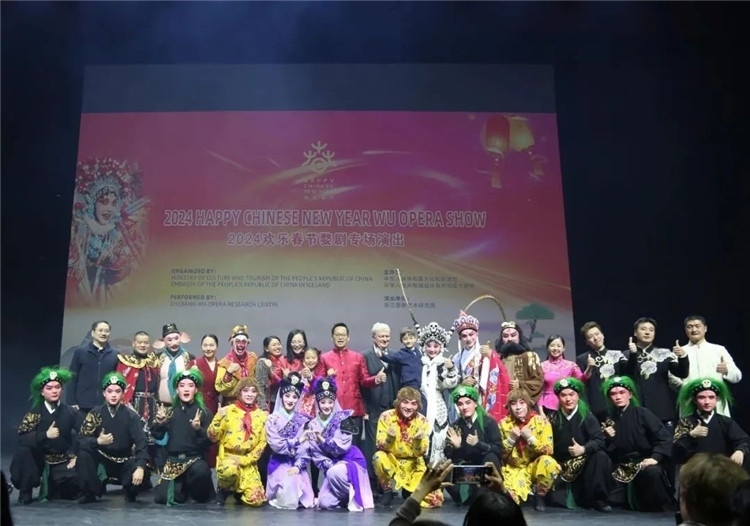 “歡樂春節(jié)”婺劇專場演出結(jié)束后的合影。中國駐冰島大使館供圖