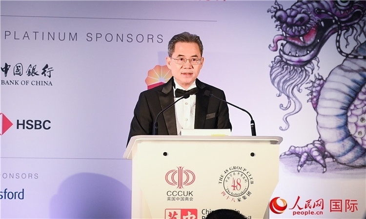 中國駐英國大使鄭澤光發(fā)表主旨演講。人民網(wǎng) 郭錦標(biāo)攝