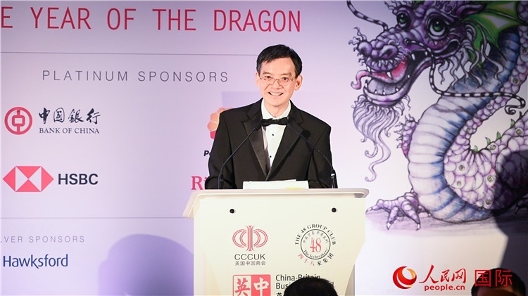 英國中國商會(huì)會(huì)長、中國銀行倫敦分行行長方文建致辭。人民網(wǎng) 郭錦標(biāo)攝