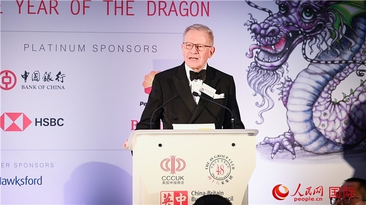 英中貿(mào)易協(xié)會(huì)主席古沛勤爵士致辭。人民網(wǎng) 郭錦標(biāo)攝