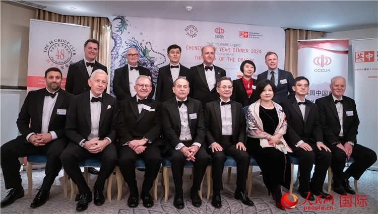 英國48集團(tuán)俱樂部“破冰者”2024新春慶祝活動(dòng)成功舉辦。人民網(wǎng) 郭錦標(biāo)攝