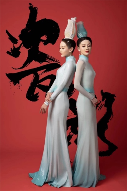 《瓷影》。中國(guó)東方演藝集團(tuán)供圖