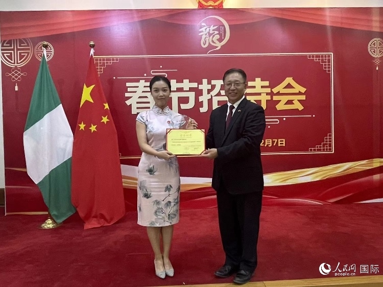 中國駐尼日利亞大使崔建春（右）為尼日利亞中國礦業(yè)聯(lián)合會頒獎。人民網(wǎng)記者 姜宣攝