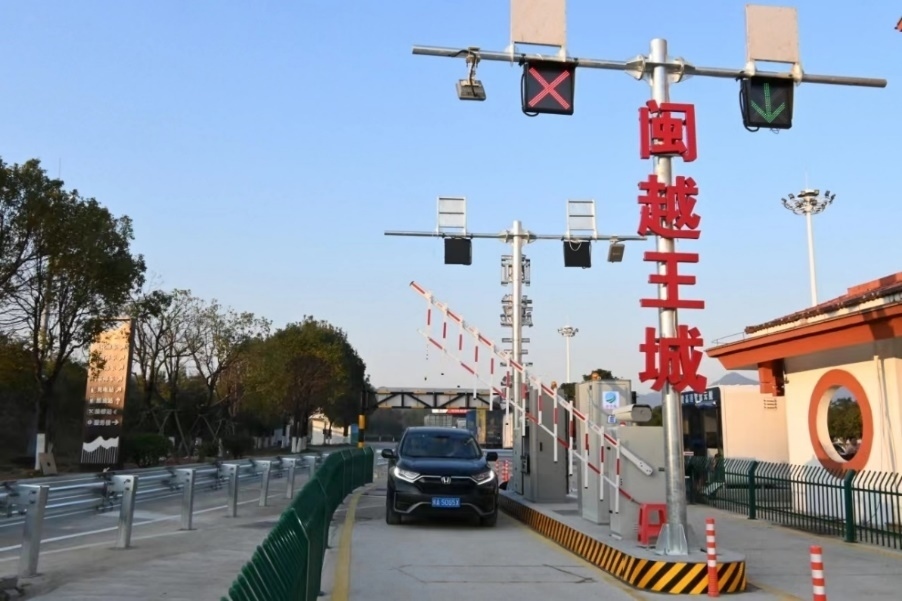 武夷山服務區(qū)閩越王城出入口。受訪方供圖