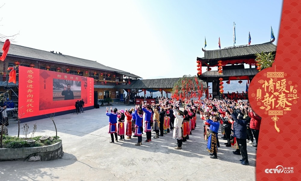 2023年1月18日，習(xí)近平總書記通過視頻連線，同四川石椅村的鄉(xiāng)親們和游客親切交流。