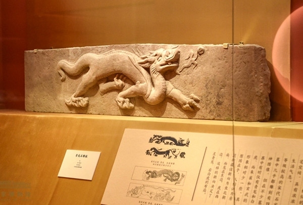 中國國家博物館展品“青龍石雕版”