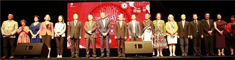 2024年“四海同春”慰僑訪演團亞太團新西蘭惠靈頓演出現(xiàn)場。（圖片由陸欣讌、孟韜、葉勇提供）
