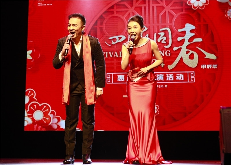 2024年“四海同春”慰僑訪演團亞太團新西蘭惠靈頓演出現(xiàn)場。圖片由陸欣讌、孟韜、葉勇提供