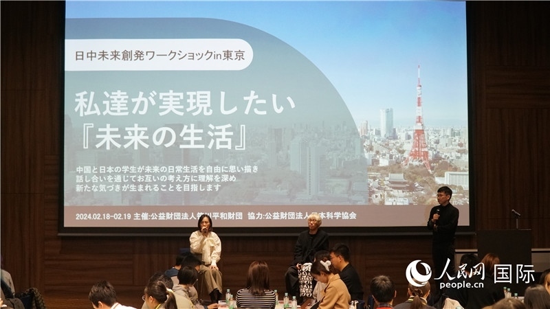 嘉賓回答觀眾提問。人民網 蔣曉辰攝