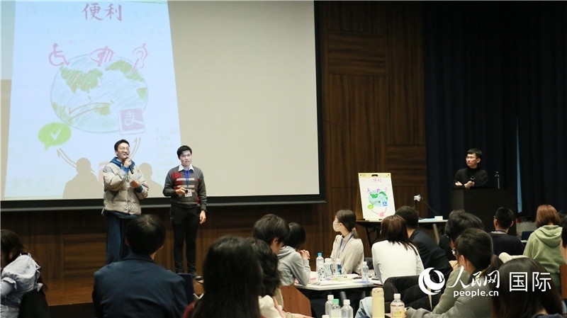 學生們發(fā)表小組討論成果。人民網 許可攝