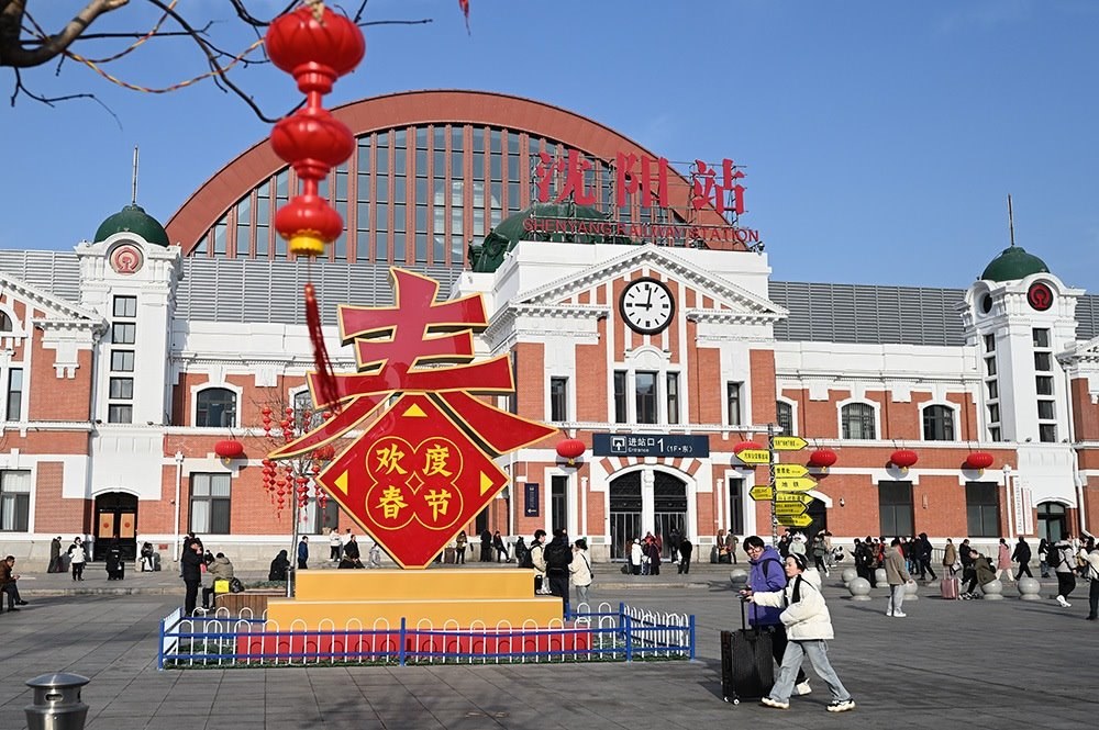 △ 2024年2月17日，沈陽(yáng)站，人們拉著大大小小的行李箱，踏上了龍年新征程。
