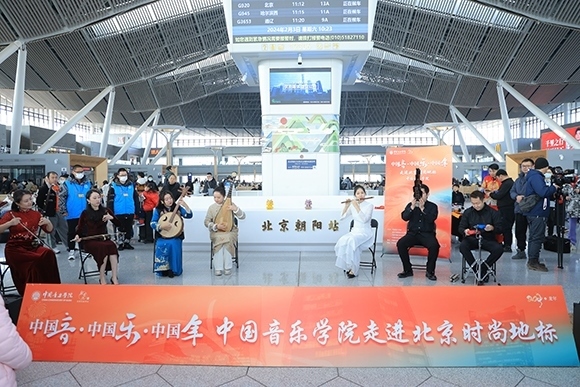 中國音樂學院“國樂快閃”演出。學校供圖