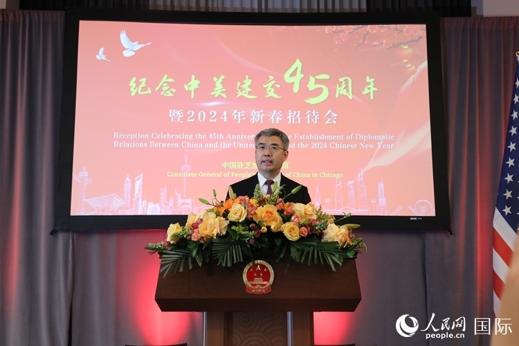 中國駐芝加哥總領(lǐng)事趙建在致辭中表示，期待2024年中美交流合作能夠龍騰虎躍，蒸蒸日上。 人民網(wǎng)記者 李志偉攝
