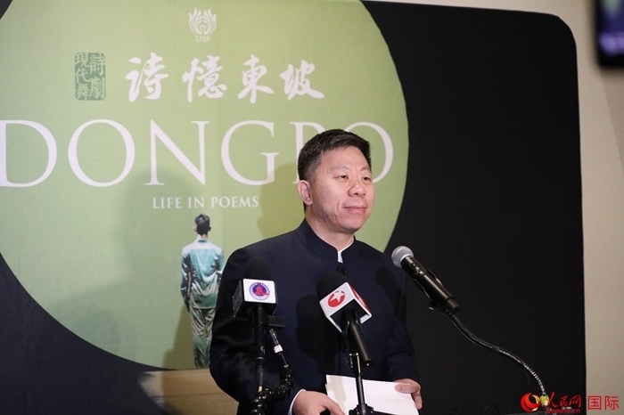 中國駐美國使館臨時代辦井泉表示，此次訪演是落實兩國元首舊金山會晤重要共識的務實舉措。人民網(wǎng)記者 李志偉攝
