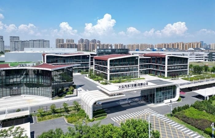   這是位于安徽省合肥市的大眾汽車（安徽）有限公司（2023年8月20日攝，無人機(jī)照片）。新華社記者郭晨攝