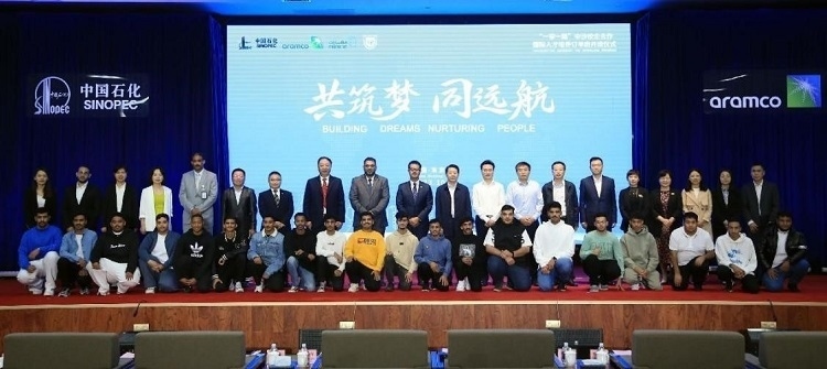 “一帶一路”國際化人才培養(yǎng)訂單班期間各界合影。中石化南京工程中東公司供圖