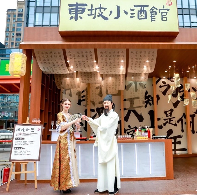圖為演員扮演的“蘇東坡先生”。受訪方供圖