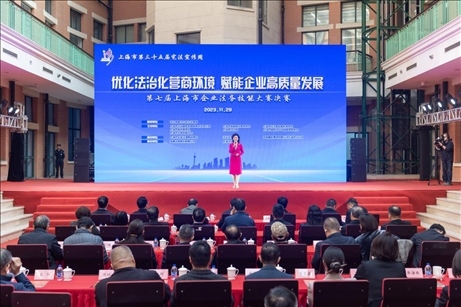 第三十五屆憲法宣傳周啟動儀式暨第七屆上海市企業(yè)法務技能大賽決賽舉辦。上海市司法局供圖