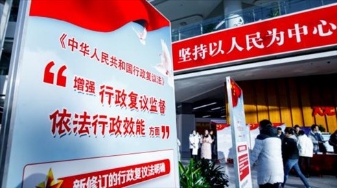 2023年12月1日，在北京市政務(wù)中心舉辦行政復(fù)議法宣講啟動儀式。北京市司法局供圖