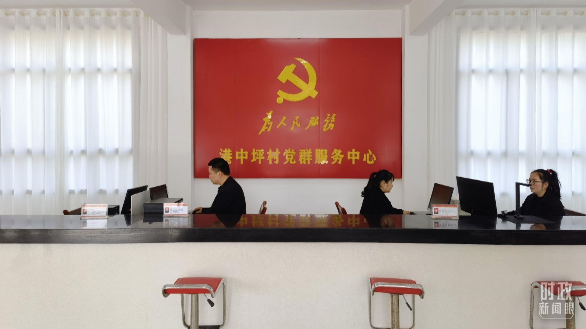 △港中坪村黨群服務(wù)中心。（總臺(tái)央視記者石丞拍攝）