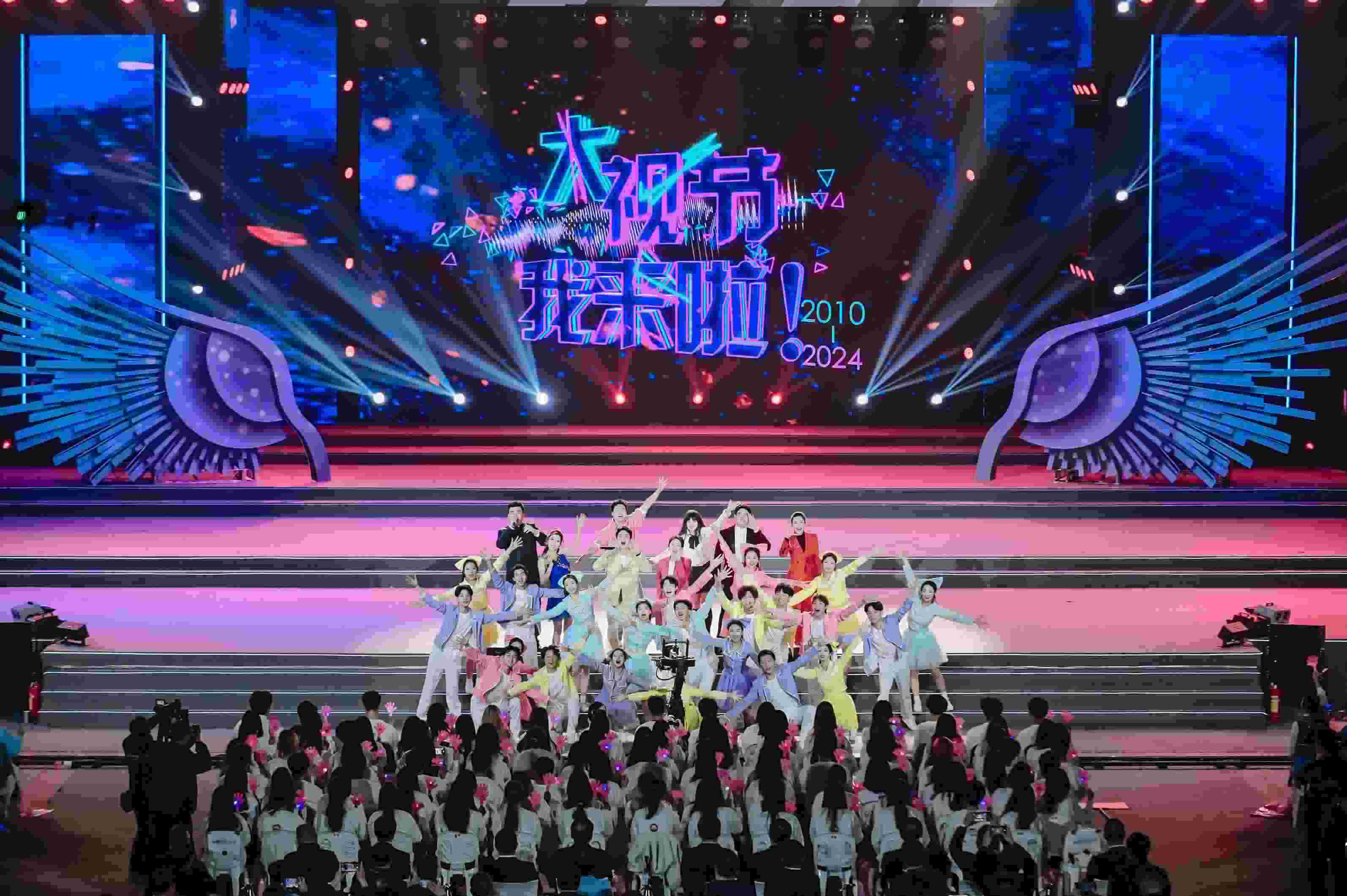  第十二屆中國大學生電視節(jié)開幕式現(xiàn)場。主辦方供圖
