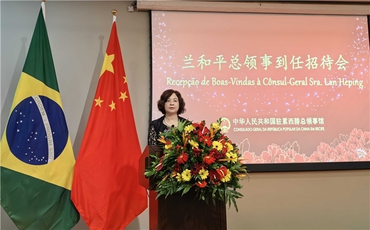 當?shù)貢r間3月27日，中國駐累西腓新任總領(lǐng)事蘭和平舉行到任招待會。圖為蘭和平在招待會上致辭。中國駐累西腓總領(lǐng)事館供圖