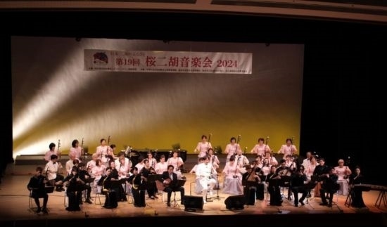 第19屆櫻花二胡音樂會(huì)近日在名古屋舉辦 ，圖為演出現(xiàn)場。(記者 郭丹 攝)