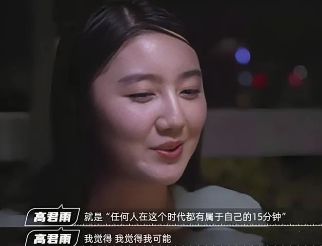 “秦朗丟作業(yè)”確系編造，網(wǎng)紅道歉！新黃色新聞泛濫很危險