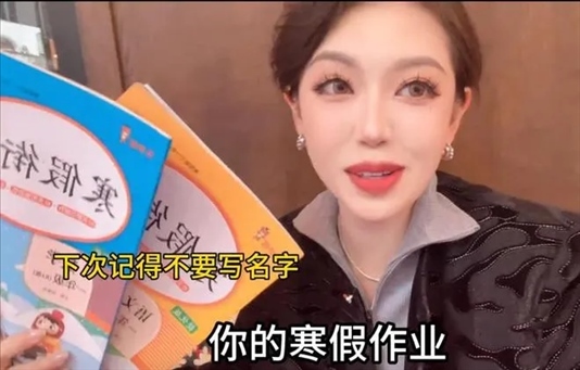 “秦朗丟作業(yè)”確系編造，網(wǎng)紅道歉！新黃色新聞泛濫很危險