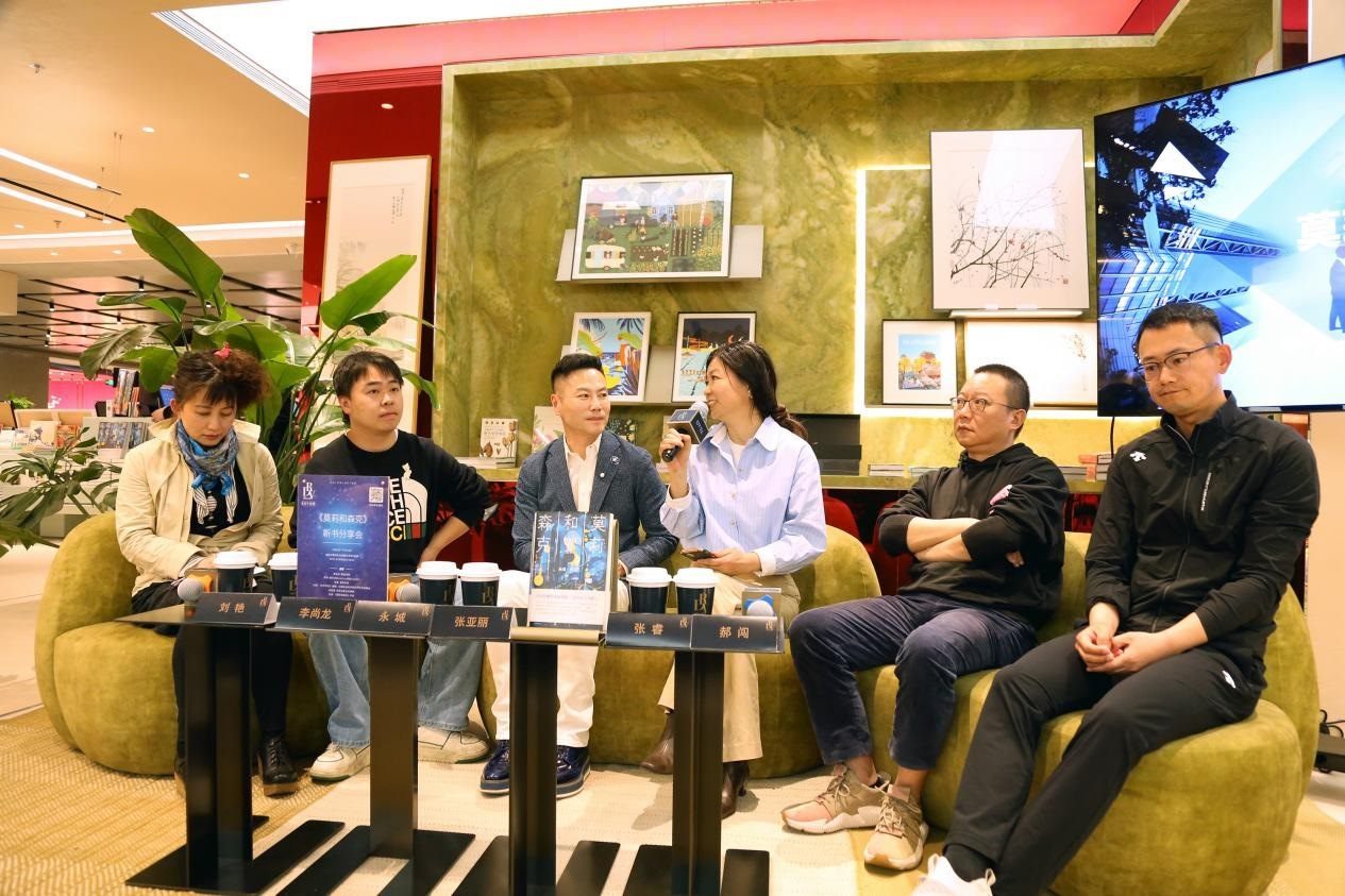 新書分享會現(xiàn)場。作家出版社供圖