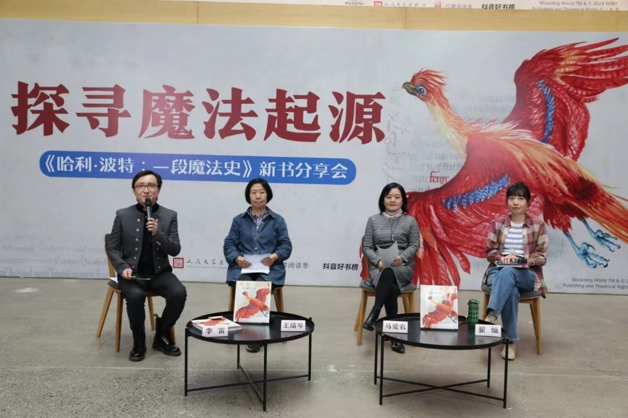 發(fā)布會現場。主辦方供圖