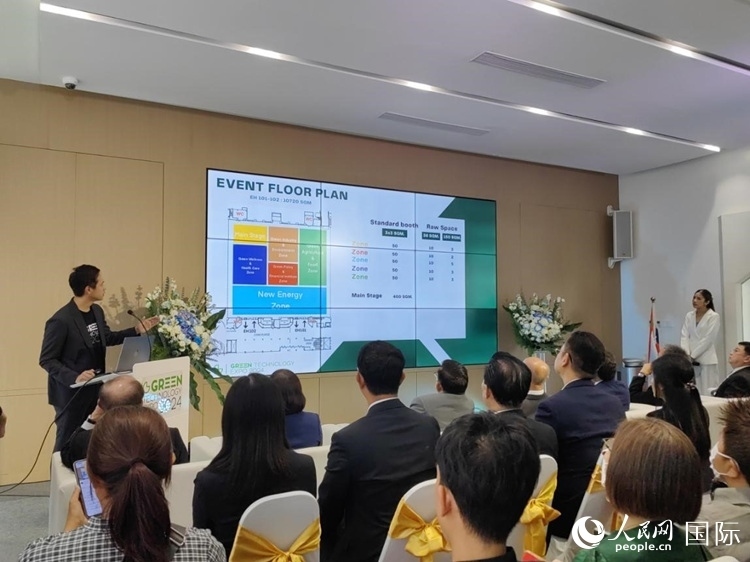 承辦單位在發(fā)布會上介紹2024泰國綠色科技展覽會的布展招展情況。人民網記者 楊一攝