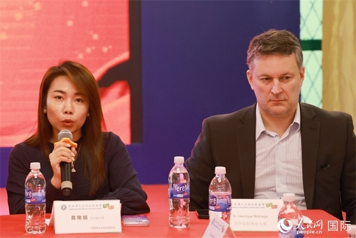 巴西文協(xié)代會(huì)長黃艷娟（左）在座談會(huì)上致辭。人民網(wǎng)記者 陳海琪攝