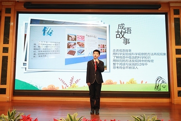 活動現(xiàn)場。 北京市東城區(qū)教育工委供圖
