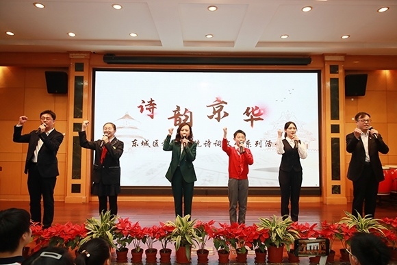 活動現(xiàn)場。 北京市東城區(qū)教育工委供圖