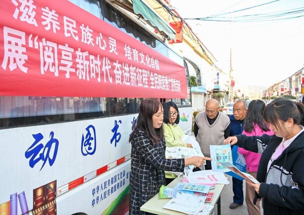 2023年10月24日，山西省左權(quán)縣圖書館和左權(quán)縣科學(xué)技術(shù)協(xié)會的工作人員在左權(quán)縣寒王村向村民發(fā)放雜志和科普宣傳單。新華社記者 楊晨光 攝