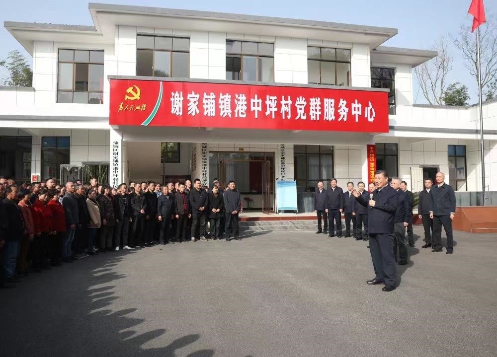 △2024年3月19日，習(xí)近平總書記在湖南常德市鼎城區(qū)謝家鋪鎮(zhèn)港中坪村考察。