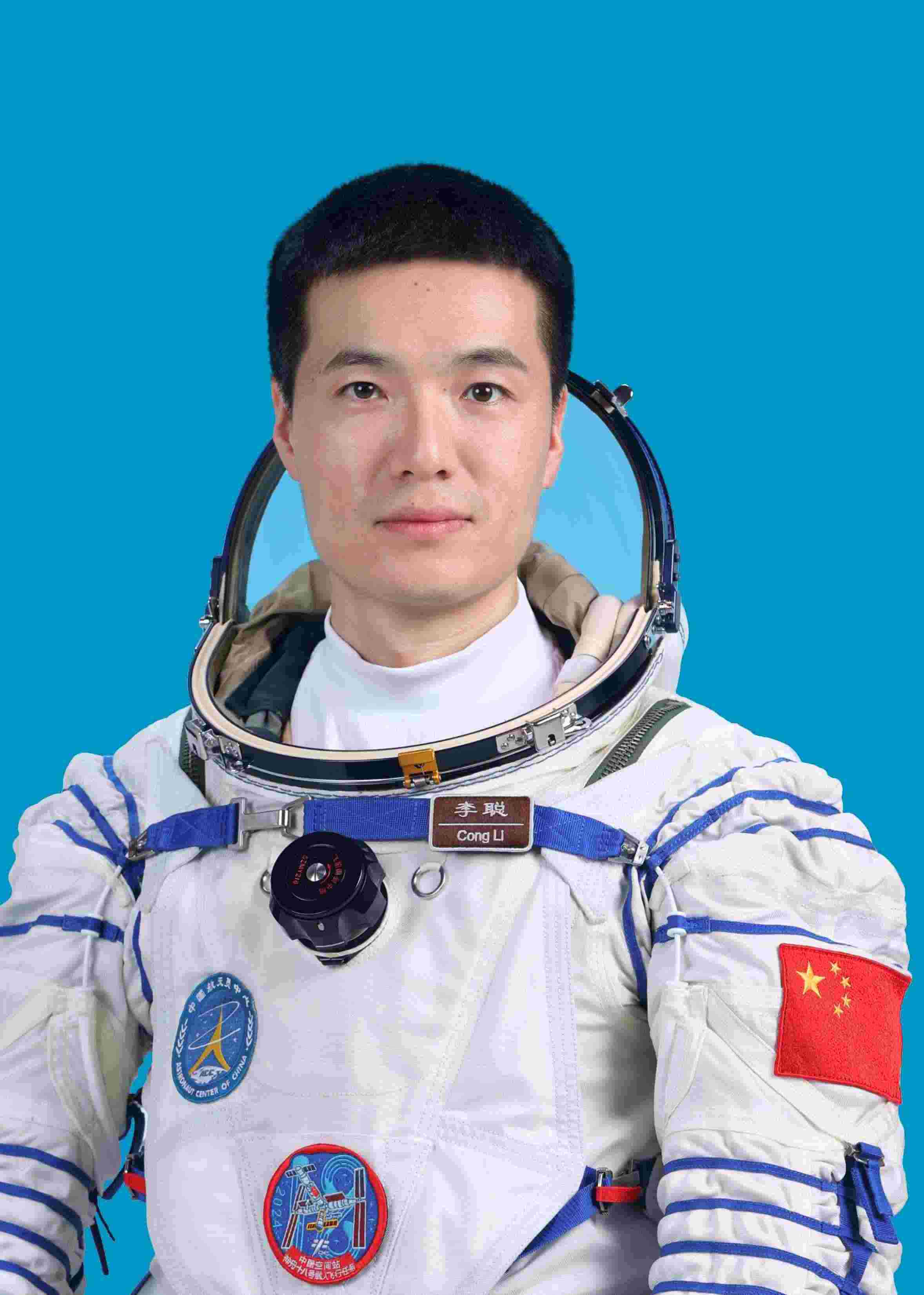 神舟十八號(hào)航天員李聰。中國(guó)載人航天工程辦公室供圖