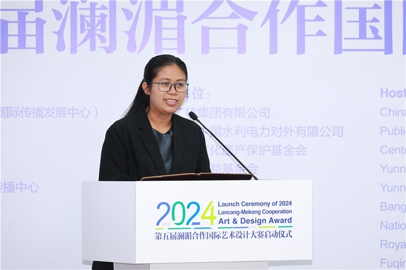 緬甸駐華大使館副館長、公使銜參贊杜欣瑪泰在2024第五屆瀾湄合作國際藝術設計大賽啟動儀式上致辭。主辦方供圖