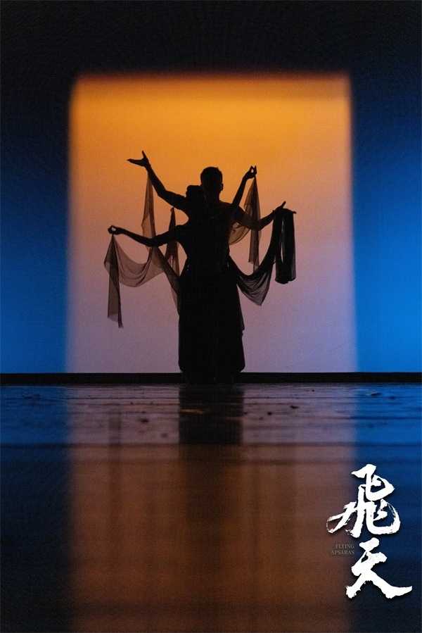 《飛天》劇照。中國(guó)東方演藝集團(tuán)供圖