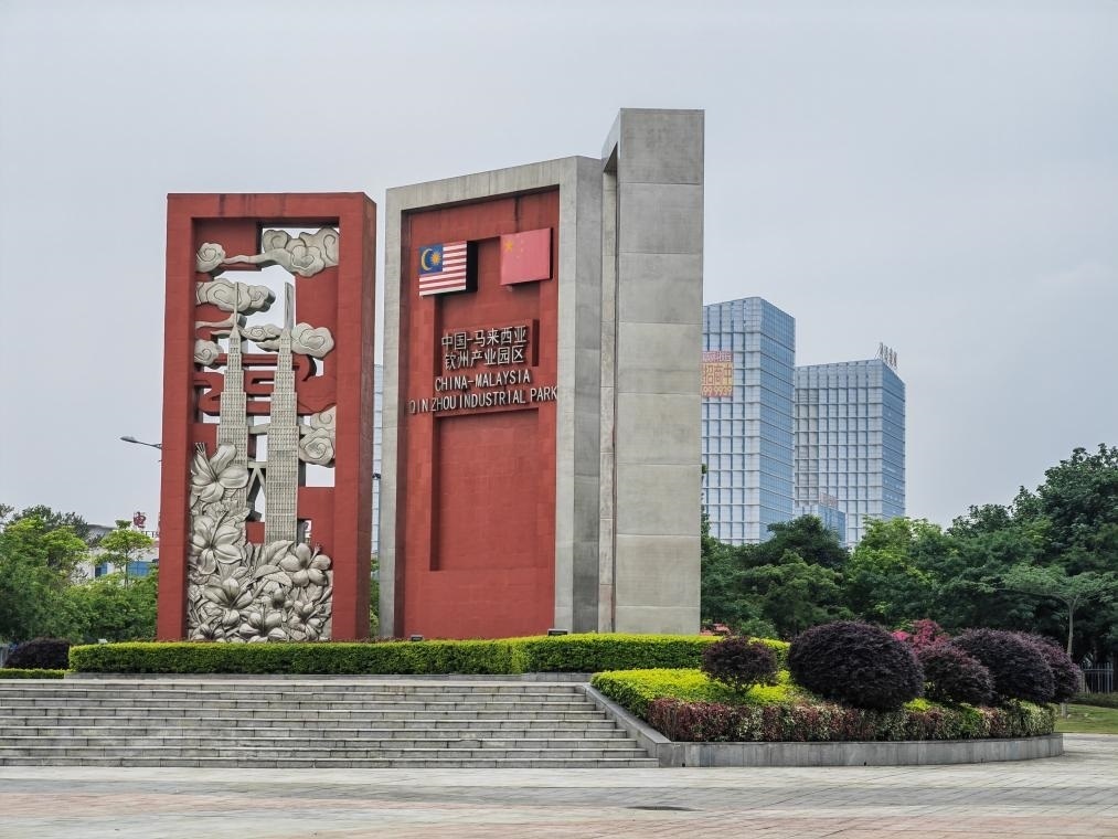 圖為中馬欽州產(chǎn)業(yè)園區(qū)。新華社記者趙歡 攝