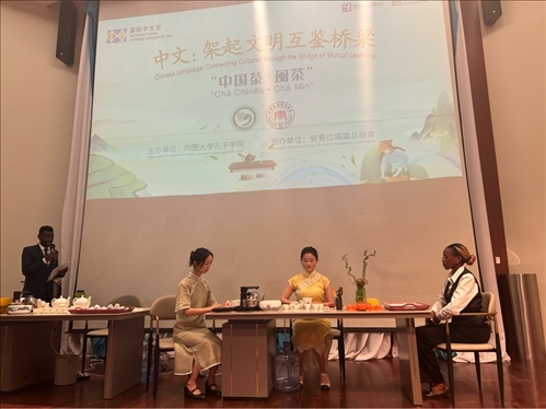 嘉賓現(xiàn)場體驗中國茶。