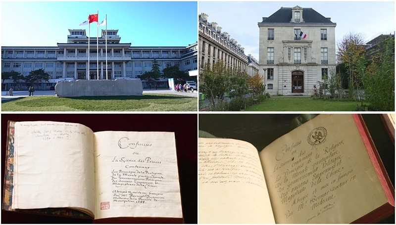 這是中國國家圖書館（左上）和典藏的《論語導(dǎo)讀》（左下），以及法國國家圖書館下屬軍火庫圖書館（右上）和典藏的《論語導(dǎo)讀》（右下）。