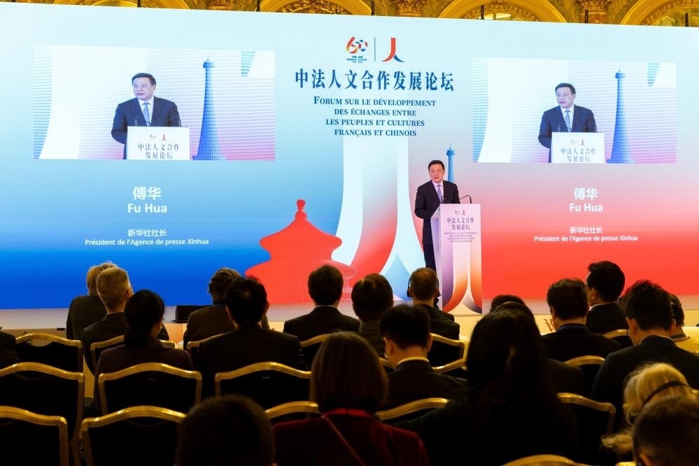 5月4日，新華通訊社社長(zhǎng)傅華在法國(guó)巴黎出席中法人文合作發(fā)展論壇并致辭。新華社記者 孟鼎博 攝