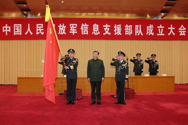 △4月19日，中國人民解放軍信息支援部隊成立大會在北京八一大樓隆重舉行。習近平主席向信息支援部隊授予軍旗并致訓詞。