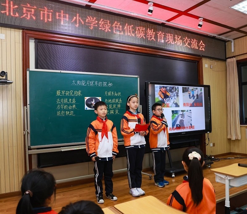 北京市中小學(xué)綠色低碳教育現(xiàn)場(chǎng)會(huì)舉辦。大興區(qū)教委供圖