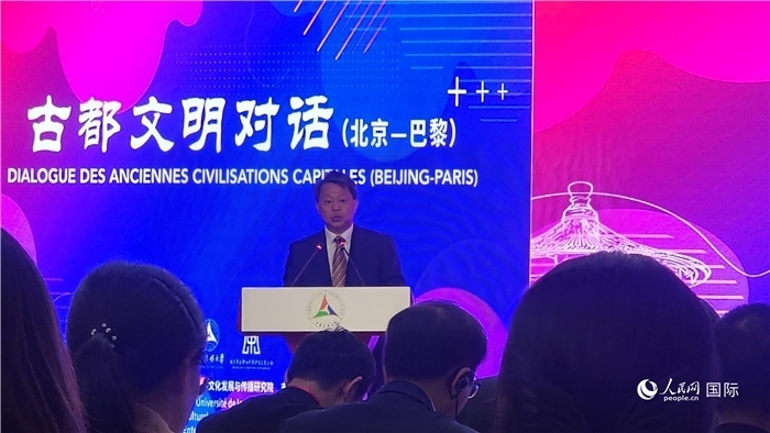 北京市文物局局長陳名杰致辭。人民網(wǎng)記者 萬宇攝
