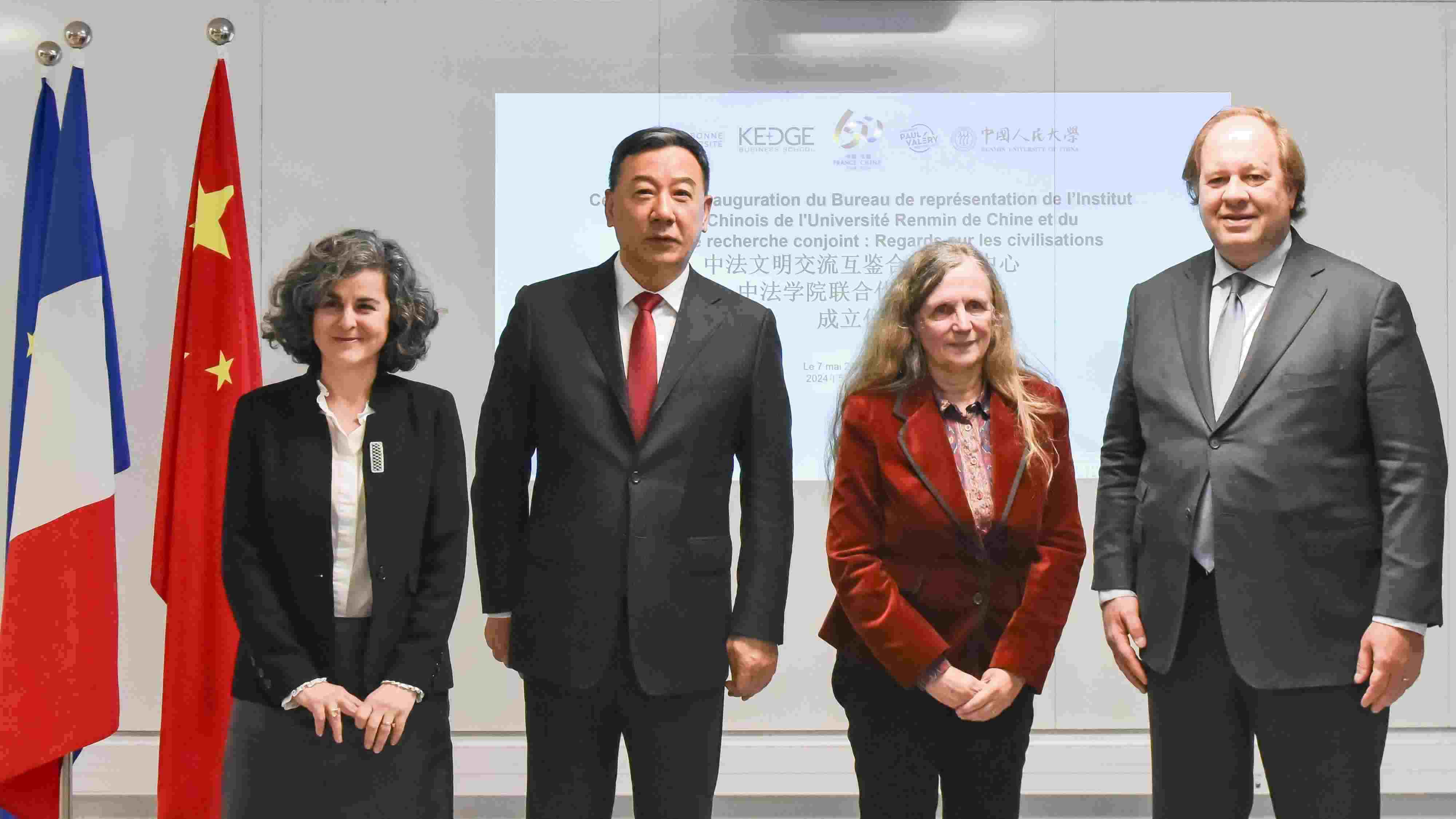 中法四校代表出席文明交流互鑒合作研究中心成立儀式。主辦方供圖