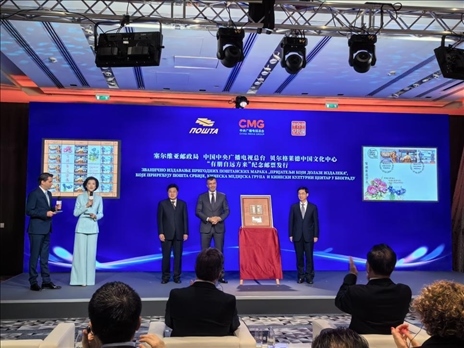  郵政局局長佐蘭·喬爾杰維奇、中央廣播電視總臺(tái)國際交流局局長齊竹泉、貝爾格萊德中國文化中心主任王衍良共同為紀(jì)念郵票揭幕