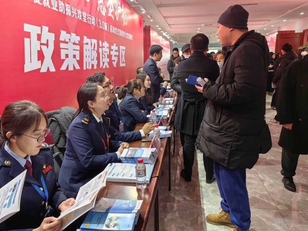 2024年2月28日，一名求職者在遼寧一場(chǎng)大型招聘會(huì)的政策解讀專(zhuān)區(qū)咨詢(xún)。新華社記者 白涌泉 攝